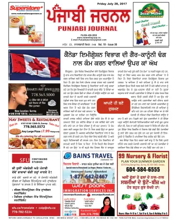 Punjabi Journal - 28 jul. 2017