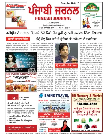 Punjabi Journal - 22 sept. 2017