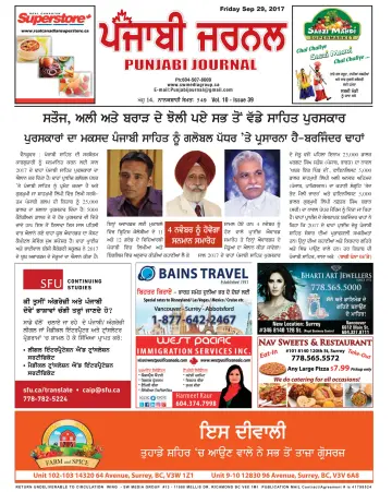 Punjabi Journal - 29 sept. 2017