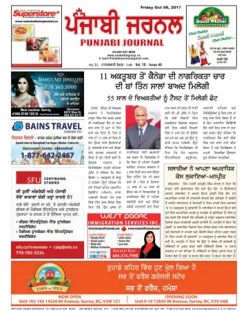 Punjabi Journal - 06 oct. 2017