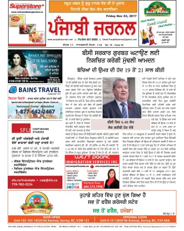 Punjabi Journal - 03 nov. 2017