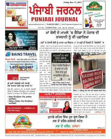Punjabi Journal - 17 nov. 2017