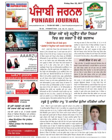 Punjabi Journal - 22 dic. 2017