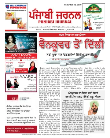 Punjabi Journal - 2 Feb 2018