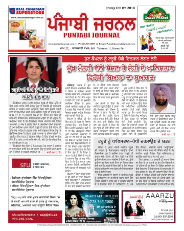 Punjabi Journal - 9 Feb 2018