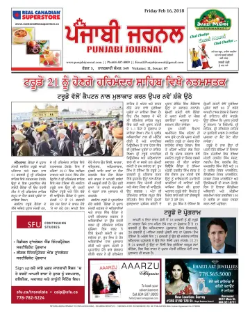 Punjabi Journal - 16 Feb 2018