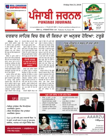 Punjabi Journal - 23 feb. 2018