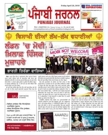 Punjabi Journal - 20 abr. 2018