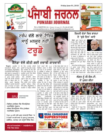 Punjabi Journal - 1 Jun 2018