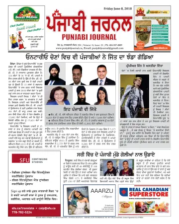 Punjabi Journal - 8 Jun 2018