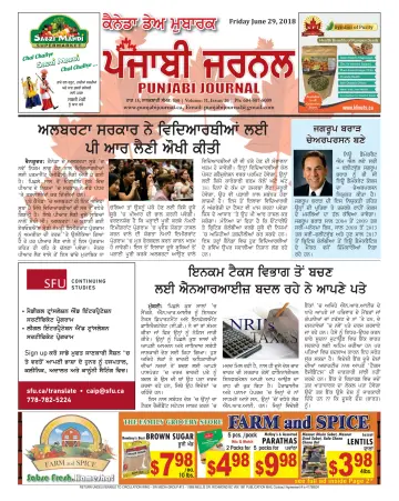 Punjabi Journal - 29 Jun 2018
