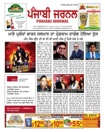 Punjabi Journal - 6 Jul 2018