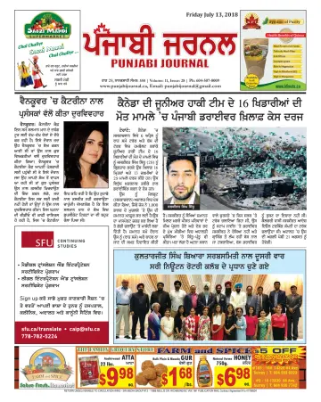 Punjabi Journal - 13 jul. 2018