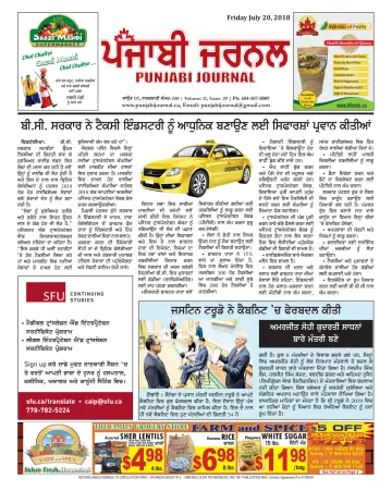 Punjabi Journal - 20 jul. 2018