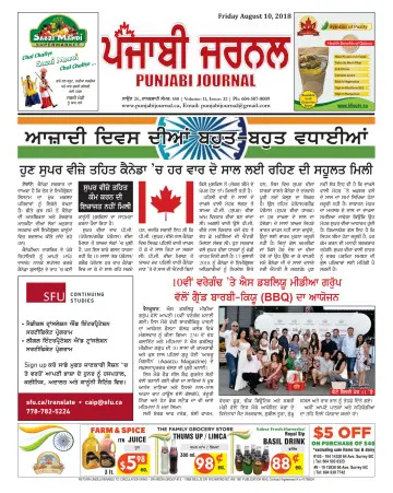 Punjabi Journal - 10 agosto 2018