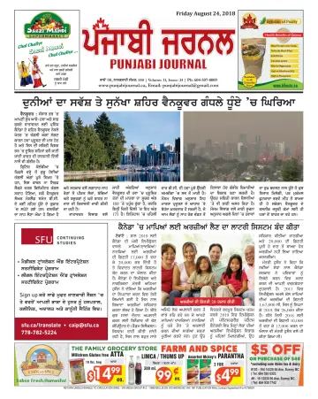 Punjabi Journal - 24 agosto 2018