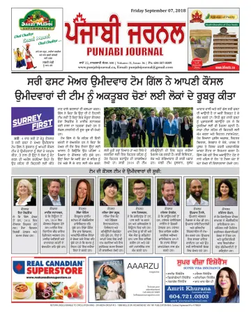 Punjabi Journal - 07 sept. 2018
