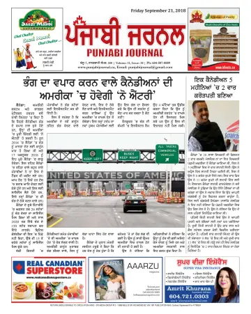 Punjabi Journal - 21 sept. 2018