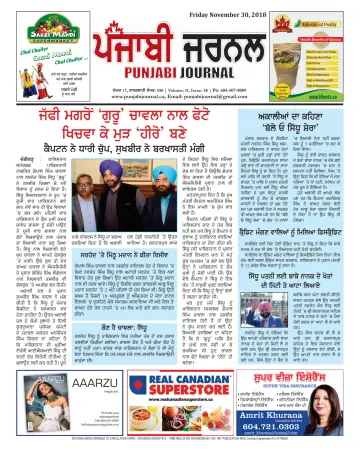 Punjabi Journal - 30 Nov 2018