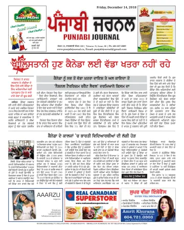 Punjabi Journal - 14 dic. 2018