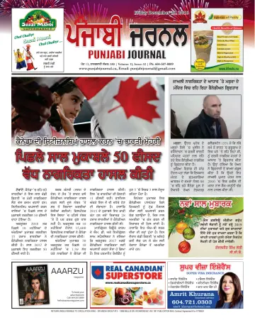 Punjabi Journal - 28 dic. 2018