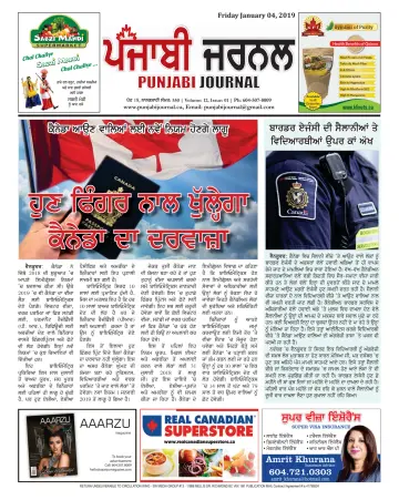Punjabi Journal - 4 Jan 2019
