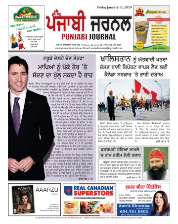 Punjabi Journal - 11 Jan 2019