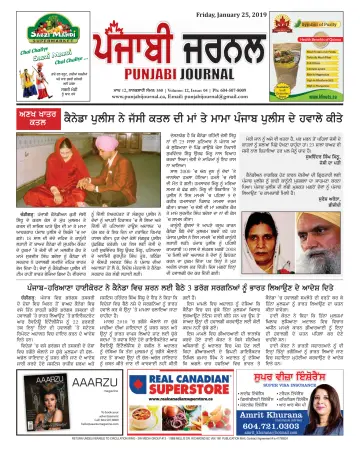 Punjabi Journal - 25 enero 2019