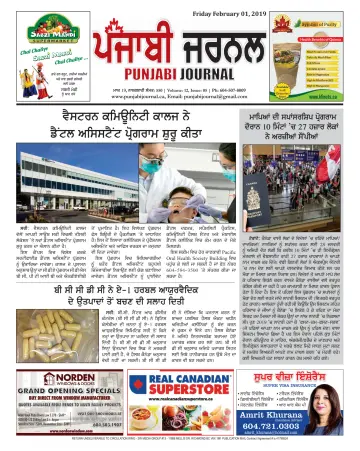 Punjabi Journal - 01 feb. 2019