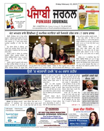 Punjabi Journal - 15 Feb 2019