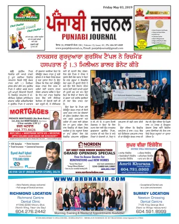 Punjabi Journal - 03 mayo 2019