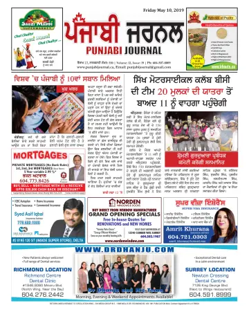 Punjabi Journal - 10 mayo 2019