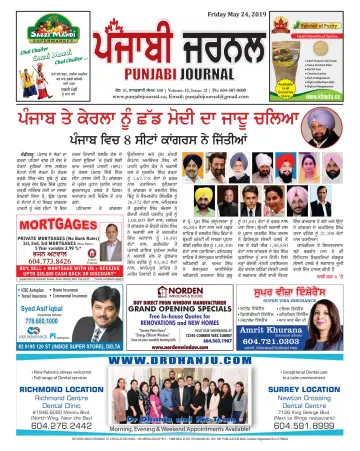 Punjabi Journal - 24 mayo 2019