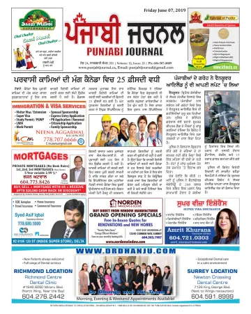 Punjabi Journal - 07 jun. 2019