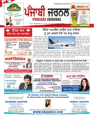 Punjabi Journal - 28 jun. 2019