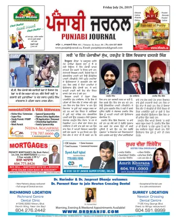 Punjabi Journal - 26 jul. 2019