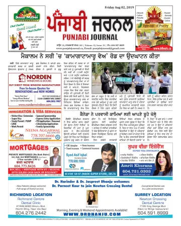 Punjabi Journal - 02 agosto 2019