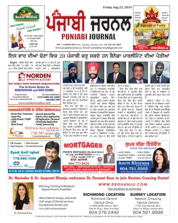 Punjabi Journal - 23 agosto 2019