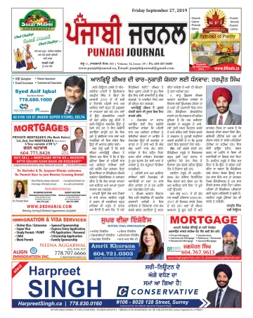 Punjabi Journal - 27 Sep 2019