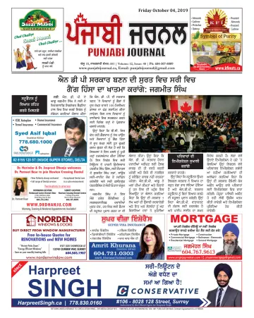 Punjabi Journal - 04 oct. 2019