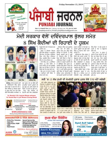 Punjabi Journal - 15 nov. 2019