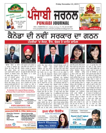 Punjabi Journal - 22 nov. 2019