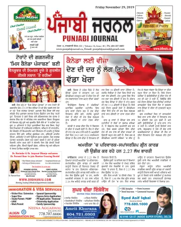 Punjabi Journal - 29 nov. 2019