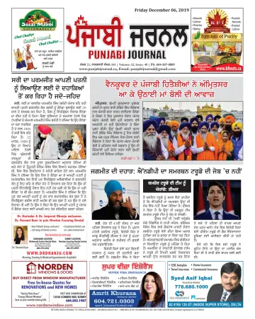 Punjabi Journal - 06 dic. 2019