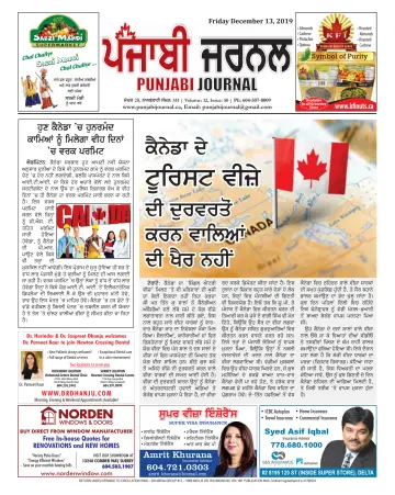 Punjabi Journal - 13 dic. 2019