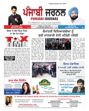 Punjabi Journal - 3 Jan 2020