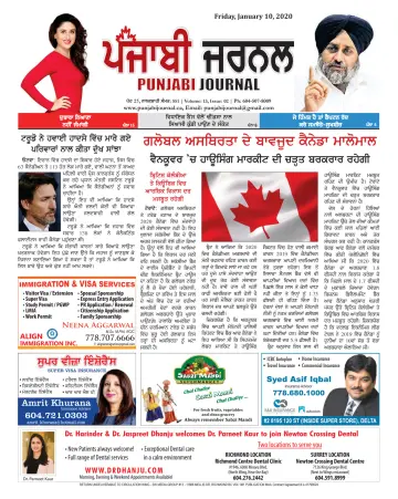 Punjabi Journal - 10 enero 2020