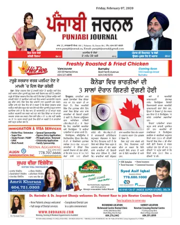 Punjabi Journal - 07 feb. 2020