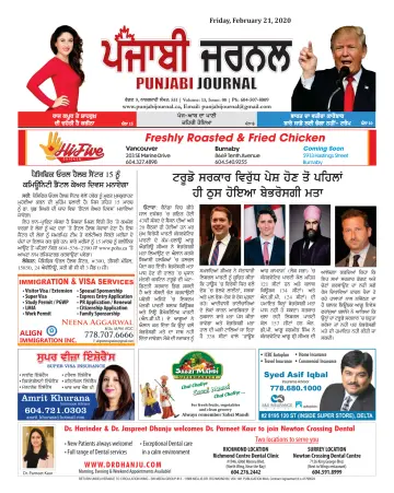 Punjabi Journal - 21 feb. 2020