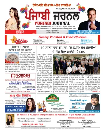 Punjabi Journal - 6 Mar 2020